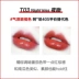 Hàn Quốc unny lip glaze dy lip liquid lip gloss dưỡng ẩm không dễ làm mất màu cà chua bẩn màu cam son nữ sinh viên - Son bóng / Liquid Rouge 	son bóng jennie	 Son bóng / Liquid Rouge