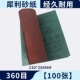 nhám cuộn Giấy nhám thương hiệu sắc nét đánh bóng giấy nhám nước chống mài mòn giấy nhám đánh bóng khô giấy nhám sắt cát da vải cát corundum màu nâu Hồ Bắc Yuli giấy giáp mịn giấy nhám nước