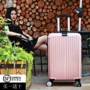 Hoa hồng vàng vali phổ quát bánh xe đẩy trường hợp nữ 20 inch vali mật khẩu khung gầm hộp da nam sinh viên thủy triều shop vali