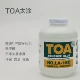 TOA New Liquid Glue 944ML