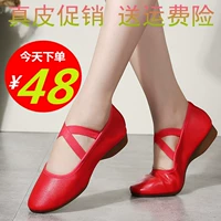 Летняя красная танцующая обувь, из натуральной кожи, мягкая подошва