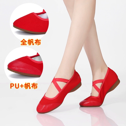 Летняя танцующая обувь, коллекция 2021, мягкая подошва