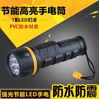 竞 Đèn LED tiết kiệm năng lượng chống chói đèn pin chống vỡ vỡ chiếu sáng nhà ngoài trời lắp đặt 2 phần 1 pin đèn pin siêu sáng xiaomi