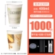 14A Nutrition 400 мл с плоской крышкой+трубки+сумка