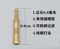 Короткая модель с вкладышем для сигарет.