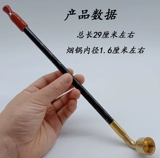 Новый сингл использует агат -камень во рту с твердым деревом сухого дымового полюса Ji xioolan расширенный сигаретный винтовый стержень медная сигаретная кастрюль высокая температура