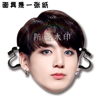 Тянь Игуо A04