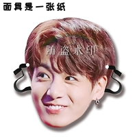 Тянь Игуо A03