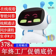 Màn hình cảm ứng trẻ em wifi robot thông minh Android giáo dục sớm máy giáo dục máy học kèm theo đồ chơi bằng giọng nói