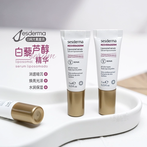 Фрактивная цена!Антиоксидантный король ~ Sesderma Resveratrol Essence осветляет, и Huang улучшил тусклый 7 мл небольшого образца