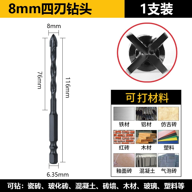 Khoan ống khoan đa chức năng Khoan khoan Hợp kim 8 mm Kim cương Kim cương Kim cương 6 mm Kim cương máy khoan bosch Máy khoan đa năng