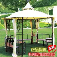 Gazebo Ánh nắng mặt trời nội thất Mái vòm sắt Vườn Vườn tán Nhà trắng Pháo đài Mông Cổ Yurt Lều - Bàn ghế ngoài trời / sân bàn ghế gỗ ngoài trời