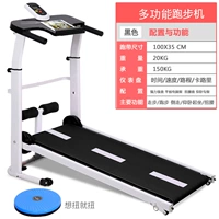 Đệm máy chạy bộ cơ không có điện gấp bánh xích loại nằm ngửa chạy nền 56cm để gửi chồng bảo vệ môi trường câm - Máy chạy bộ / thiết bị tập luyện lớn máy chạy bộ perfect