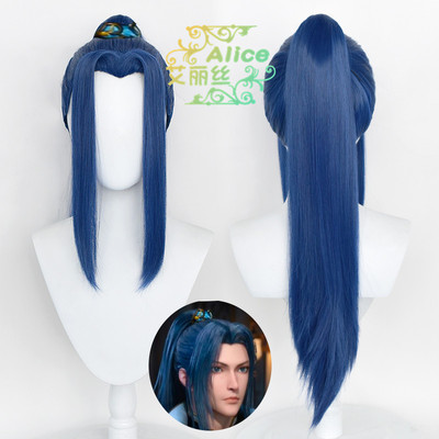 taobao agent Alice Douro Tang three continental hair tie high ponytail Tangyin cos wigs and beauty tiger mouth clamp the ponytail