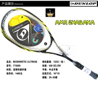 Chính hãng Dunlop Dunlop SIÊU BỀN VỮNG SINH THÁI Đàn ông và phụ nữ đầy đủ vợt carbon 773000 	bóng tennis penn