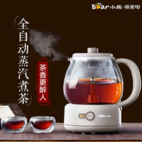 Лечебный чай, заварочный чайник, ароматизированный чай, красный (черный) чай, чай Пуэр, с медвежатами, полностью автоматический