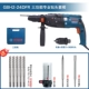 Bosch Electric Hammer Impact Drill hai hoặc ba người sử dụng đa chức năng GBH2-24DRE/RE/DFR khoan pin makita