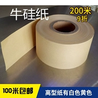 Кремниевая масляная бумага Корова, кремниевая бумага для перевозки бумаги Разделение бумаги Изоляция бумага Гюска для бумаги