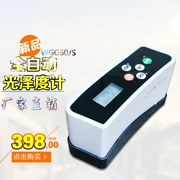 Qiwei Máy đo độ bóng WGG60 mực sơn gạch men gốm máy đo độ bóng quang kế 60 độ máy đo độ bóng