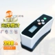 Qiwei Máy đo độ bóng WGG60 mực sơn gạch men gốm máy đo độ bóng quang kế 60 độ máy đo độ bóng máy đo độ bóng độ nhám bề mặt trục