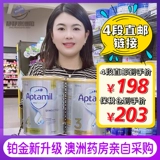 Прямая почтовая рассылка Аптамил любит его отбеливание золота, платинового, платинового, платинового и молодого порошка молока 4 секции из 1 секции, 2 сегментов, 3 секций и 4 секций, 4 -й параграфы