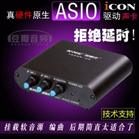 Профессиональная внешняя USB Sound Card Real Adware Native ASIO с низкой задержкой установка