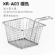 Xr-A03 большой квадратный воздух