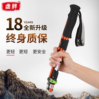 Puffy trekking ba lan cho nam giới và phụ nữ mô hình siêu nhẹ gấp kính thiên văn gậy ngoài trời đi bộ leo núi thiết bị không carbon hợp kim titan gậy leo núi gấp gọn