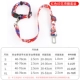 Red Print+S кодовое кольцо