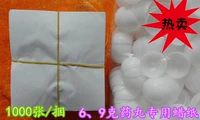 Китайская медицина таблетка вощеной бумаги, 6 грамм, 9 грамм медовой плюшной легкой бумаги, упаковочный восковой оболочка бумага 1000 листов/пакет