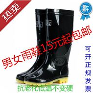 Giày đi mưa cổ cao câu cá chống trượt dành cho nam, kèm theo ủng nước nhung, bao ngoài ống ngắn ống dài, ủng đi mưa, giày nước giữa cổ chống nước, giày cao su ủng mũi sắt