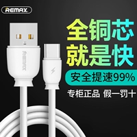 Remax/Оригинальный подлинный кабель данных быстрого заряда, подходящий для Apple Type-C Huawei Xiaomi Universal Line