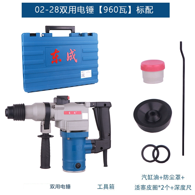 Dongcheng Electric Hammer Z1C-FF02-28 Double Electric Hammer Shock Diamond 03-26 Bê tông lớp công nghiệp đa chức năng máy khoan makita Máy khoan đa năng