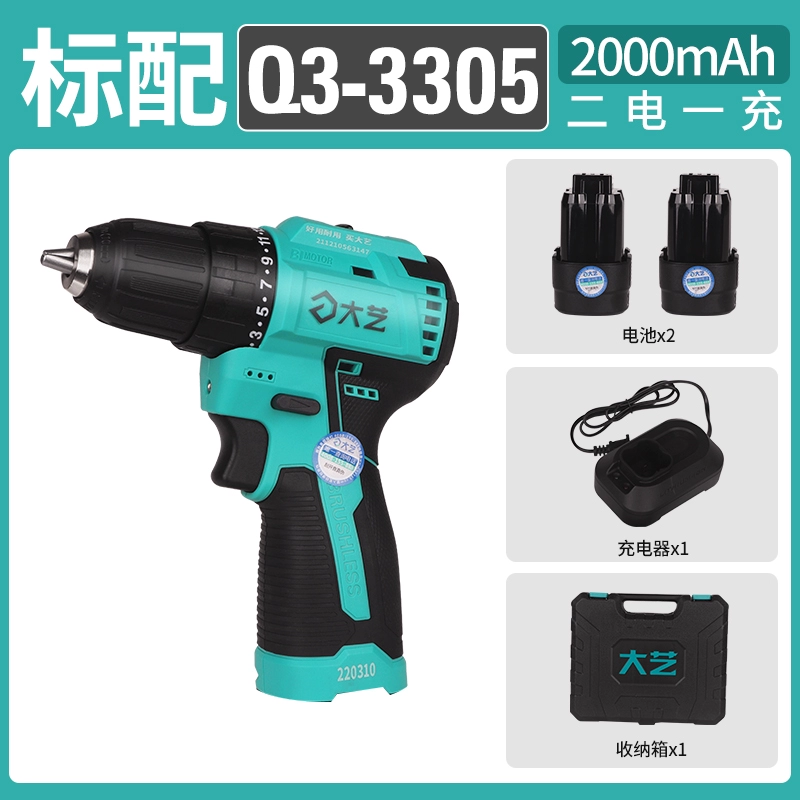 Daqi sạc tay kim cương 12V16V20V bằng thép nhỏ không chổi than Cannon 3305 Home Multi -fefort Pin Drill máy khoan bê tông Máy khoan đa năng