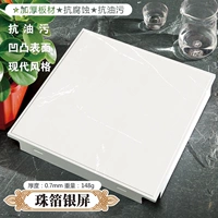 Серебряный экран с пышным зеленым бусинками