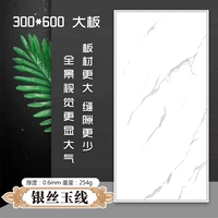 Шелковая нефритовая линия арбуза