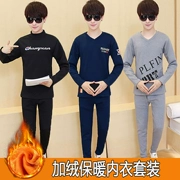 Bộ đồ lót nam nhiệt 12 cộng nhung nhung Qiuyi Qiuku 14 nam sinh trung học cơ sở 15 tuổi dày đặt ra mặc