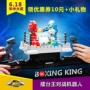 Thông minh điều khiển từ xa robot 擂台 王 đôi điện cặp chơi robot chiến đấu thể thao đấm bốc đồ chơi trẻ em do choi cho be
