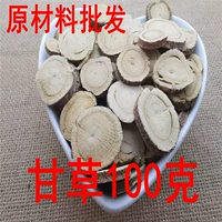 Пекин Тонгрентанг Китайский лекарственные материалы солодка солодка кожа сырой солодка глобус может использоваться в виде 100 г из бесплатной доставки 100 г