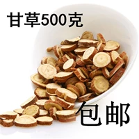 Пекин Тонгрентанг Китайский лекарственные материалы подлинные солодки таблетки солодка Красная кожа можно сложить 500 г бесплатной доставки