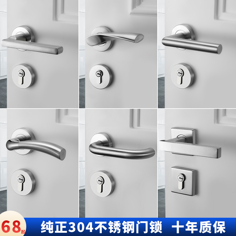 Khóa cửa inox 304 im lặng chống cháy tay cầm khóa trong nhà cửa phòng ngủ khóa từ chia khóa cửa gỗ tay cầm