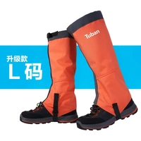 Thiết bị ngoài trời cung cấp cho nam giới và phụ nữ không thấm nước leo núi tuyết bộ chân của quần legging cát chống gió bao gồm sa mạc ủng đi mưa cao cấp
