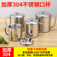 Dày mẫu giáo miệng cốc trẻ em 304 thép không gỉ cup với nắp xi lanh trà với tay cầm sắt cổ điển cup khắc