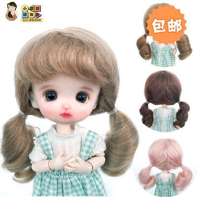 taobao agent 8-12 points BJD wig ceramic doll hair Malaysia hair rolling double ponytail new Obitsu fake hair
