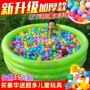Bé đệm inflatable bóng biển hồ bơi đồ chơi câu cá hồ bơi chơi tắm nước thùng bé hồ bơi trẻ em hồ bơi sóng bể bơi phao gia đình