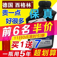 2017 máy chạy bộ chất bôi trơn phòng tập thể dục đặc biệt dầu silicon dầu bảo trì dầu tập thể dục lớn thiết bị máy chạy bộ zasami