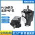 bơm tay thủy lực giá rẻ Bơm thủy lực tại chỗ PV2R1234 bơm dầu đơn PV2R12/13/23/34 bơm cánh gạt đôi định lượng áp suất cao các loại bơm piston motor dầu thủy lực 