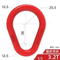 3,2 тонны
