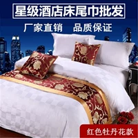 炕 váy mới khách sạn Trung Quốc cờ giường khách sạn khăn trải giường khăn trải giường khăn trải giường trang trí giường ngủ - Trải giường bộ drap giường 1m6