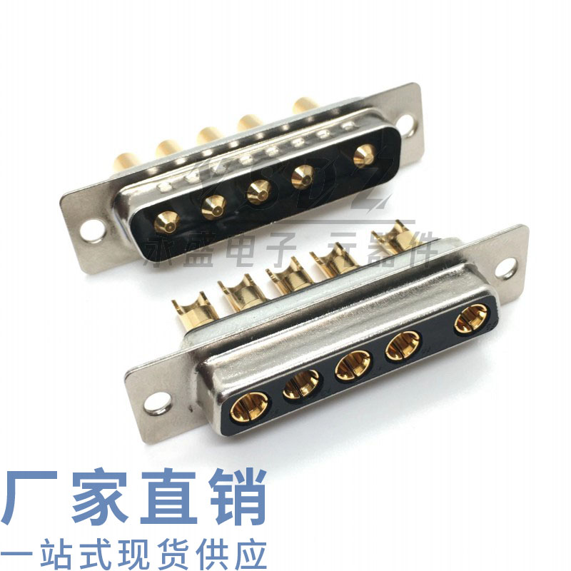 Đầu hàn nguồn lai 5W5 dòng điện cao hỗn hợp nam/nữ Đầu nối D-SUB loại 5 lõi DB